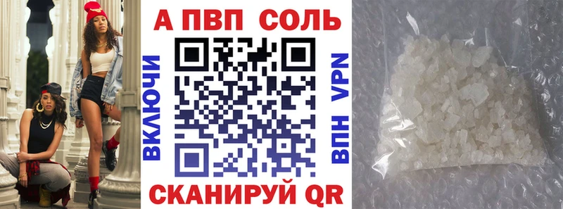А ПВП Соль  blacksprut ONION  Нолинск 