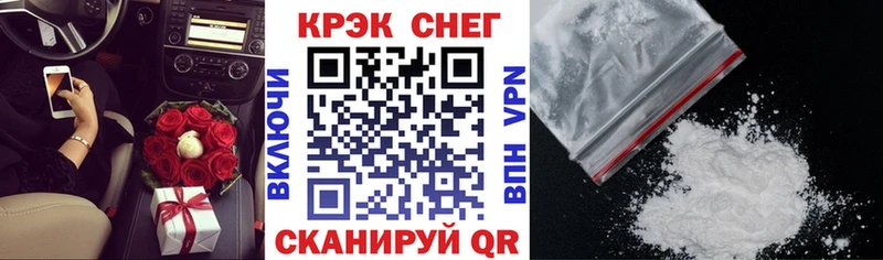 купить наркоту  Нолинск  Кокаин FishScale 