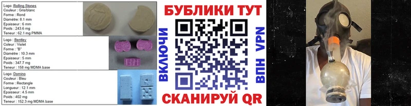 ЭКСТАЗИ диски  Нолинск 
