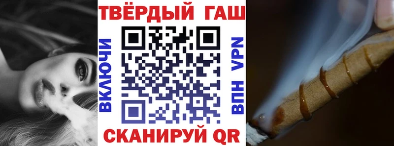 где продают Нолинск Гашиш гарик