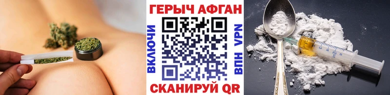 Героин гречка  Нолинск 