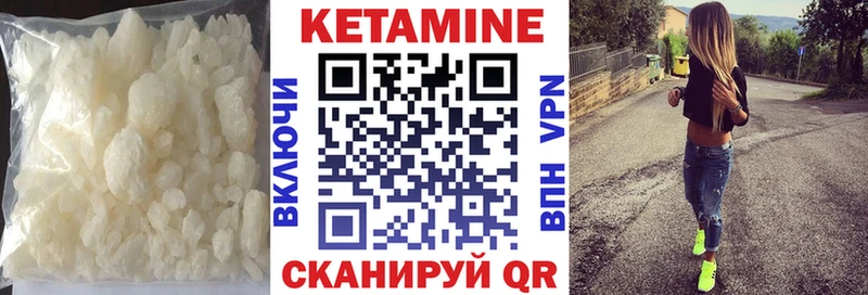 продажа наркотиков Нолинск КЕТАМИН ketamine