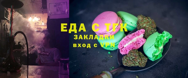 мефедрон Абинск