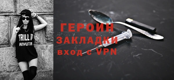 сатива Абдулино