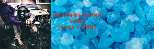 сатива Абдулино