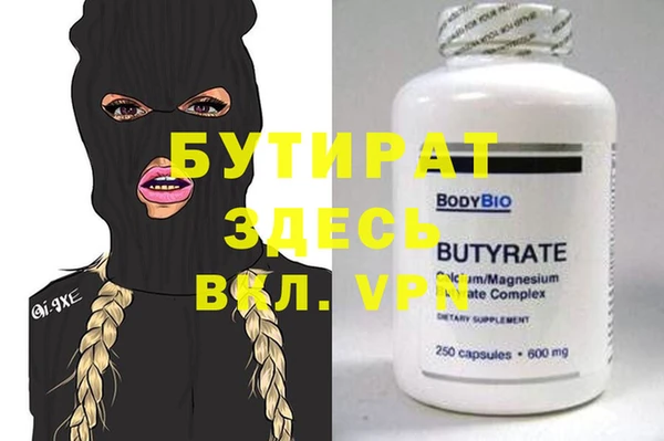 мефедрон Абинск