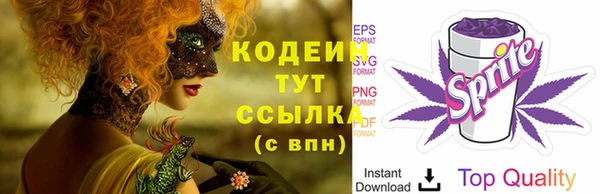 сатива Абдулино