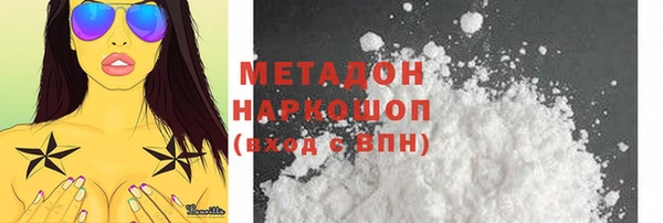 первитин Алексин