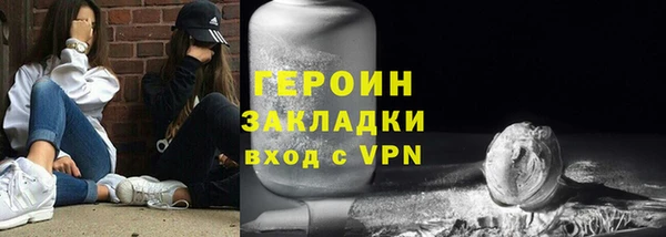 сатива Абдулино