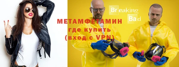 сатива Абдулино