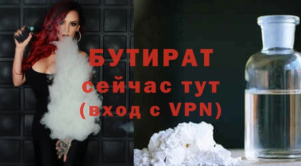 дмт Абаза