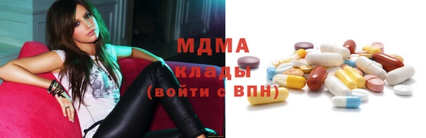 сатива Абдулино