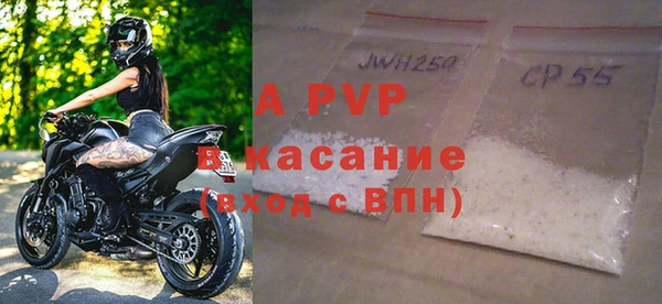 сатива Абдулино