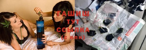 сатива Абдулино