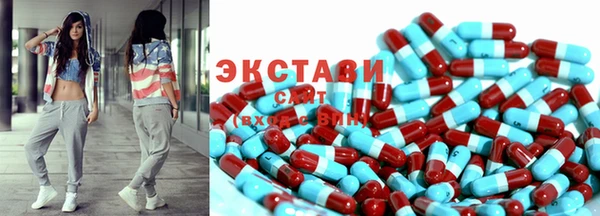 первитин Алексин