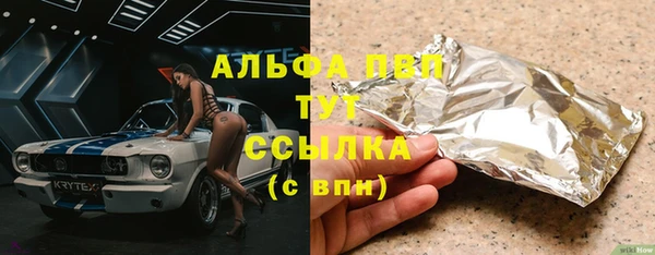 сатива Абдулино