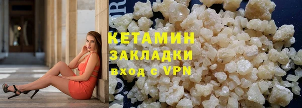 мефедрон Абинск