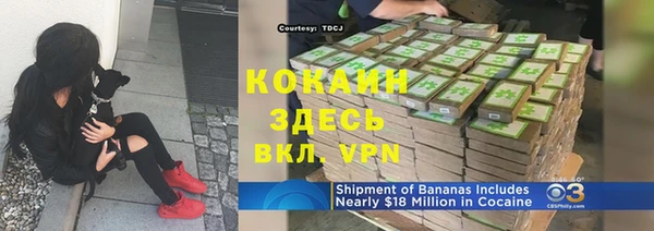мефедрон Абинск