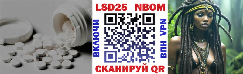 дарнет шоп  мориарти Telegram  LSD-25 экстази кислота  Нолинск 