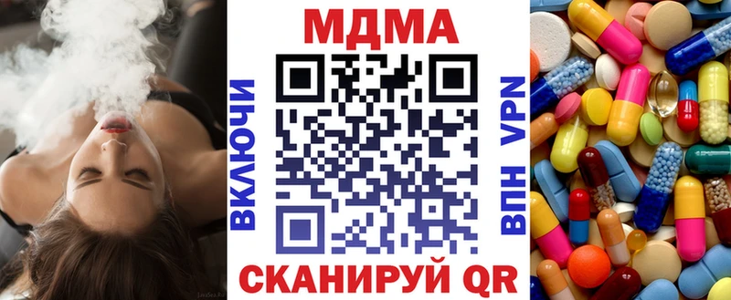 МДМА VHQ  Нолинск 