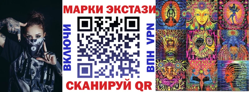 Марки N-bome 1500мкг  Нолинск 