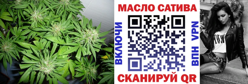 Дистиллят ТГК гашишное масло  Нолинск 